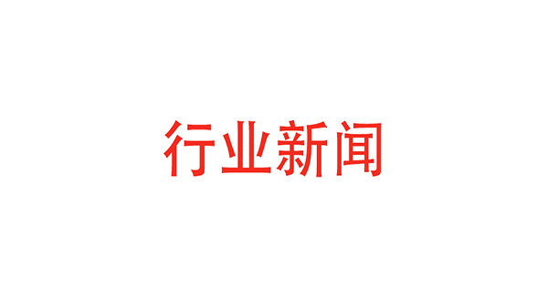 這家被三星、臺商打壓的國產(chǎn)屏供應(yīng)商，靠什么與華為一起受世界矚目？