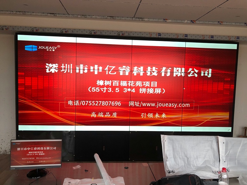 12塊55寸拼接屏助力江西樟樹百?；ㄔ沸^(qū)安全防范
